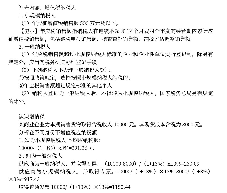 小规模商业基本信息2026.3_03.jpg