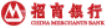 中国招商银行(企)
